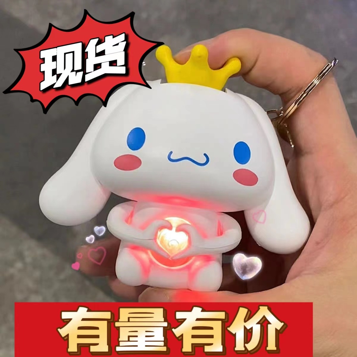 Bixin Yugui Dog Cute Doll Pressing Light-Emitting Toy Birthday Gift for Girlfriend Girlfriend Tiktok