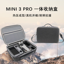 dji大疆MINI 3 PRO无人机配件收纳箱包盒手提箱背包斜挎包便携