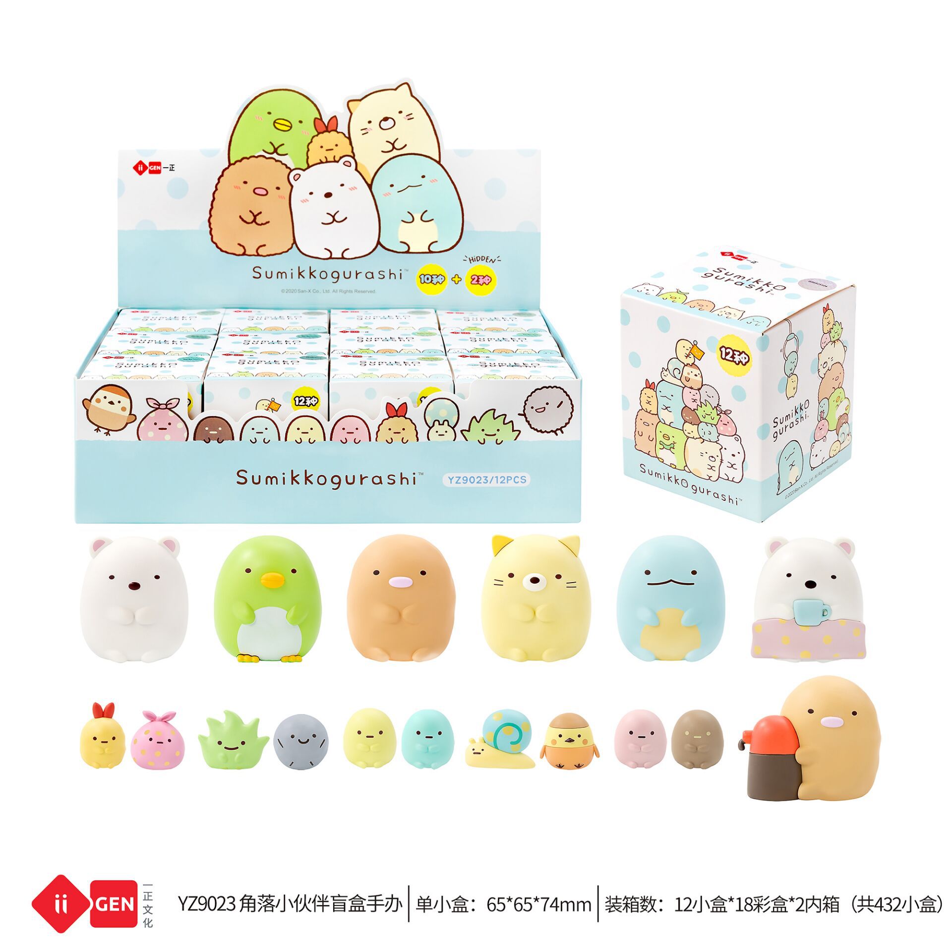 一正角落小伙伴团子盲盒手办清新糖果色可爱新年礼物学生奖品礼品