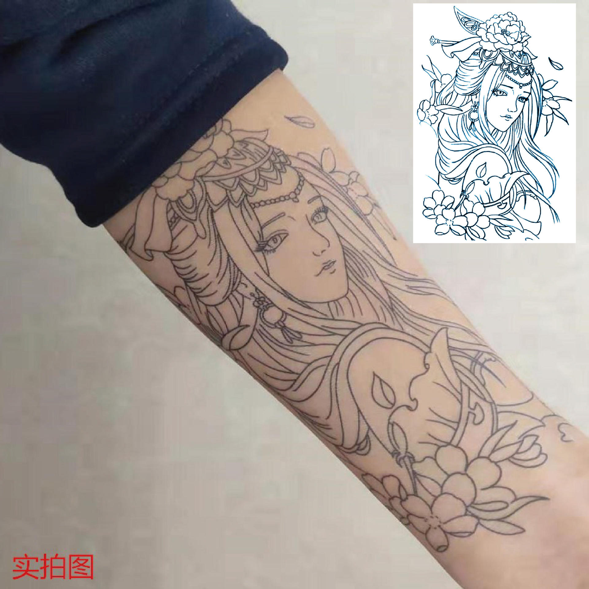 逼真割线虞姬线条刺青色艺妓小腿花臂纹身贴貂蝉滴泪艺伎纹身贴纸