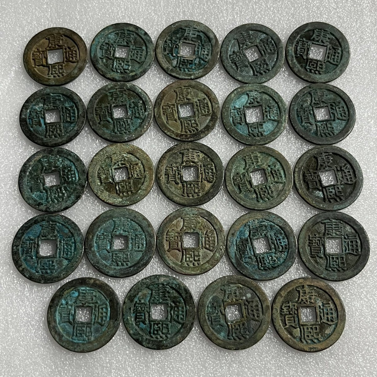 纯铜清代康熙通宝铜钱背24局全套仿古包浆钱币古玩收藏 厂家批发