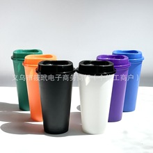 工厂直出创意新品彩色咖啡杯pp材质塑料咖啡杯355ml变色杯塑料杯
