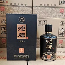 沱牌盛世V8整箱6瓶500ML52度浓香型白酒纯粮优级商务送礼