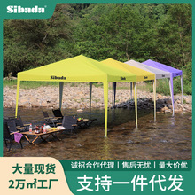 户外帐篷广告伸缩式折叠遮阳大伞四脚伞棚子停车防雨棚四角摆摊用