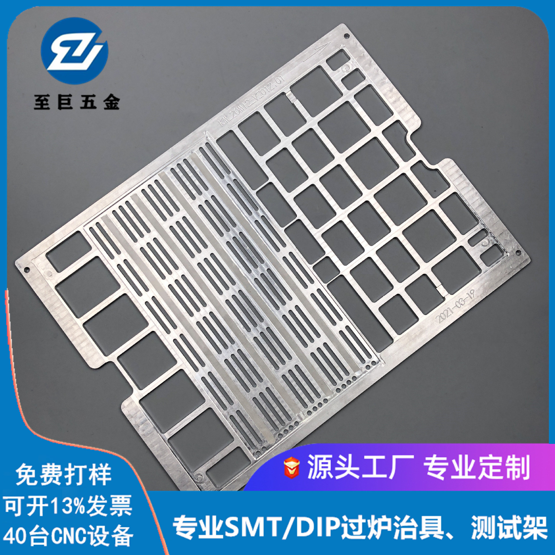 smt合成石治具铝合金回流焊过炉治具电木载具托盘夹具smt过炉载具