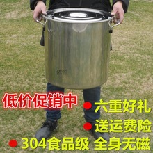 不锈钢筒不绣钢把手容量加厚不锈钢桶特大单桶白钢桶带盖圆桶铁桶