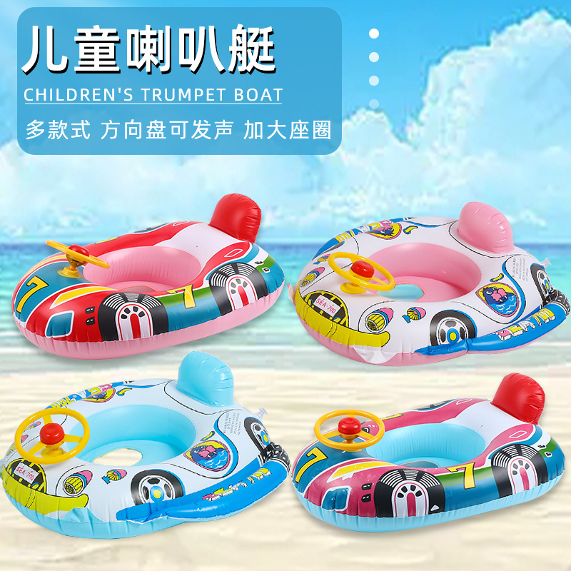 children‘s cartoon inflatable swimming ring with steering wheel car horn boat pedestal ring infant water playing swim ring wholesale