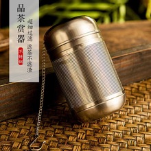 316不锈钢保温壶茶漏网茶叶过滤器茶滤网茶水分离焖茶壶泡茶神器