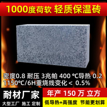 1000度轻质耐火砖生产厂家直销粘土保温砖漂珠砖换代用轻质保温砖