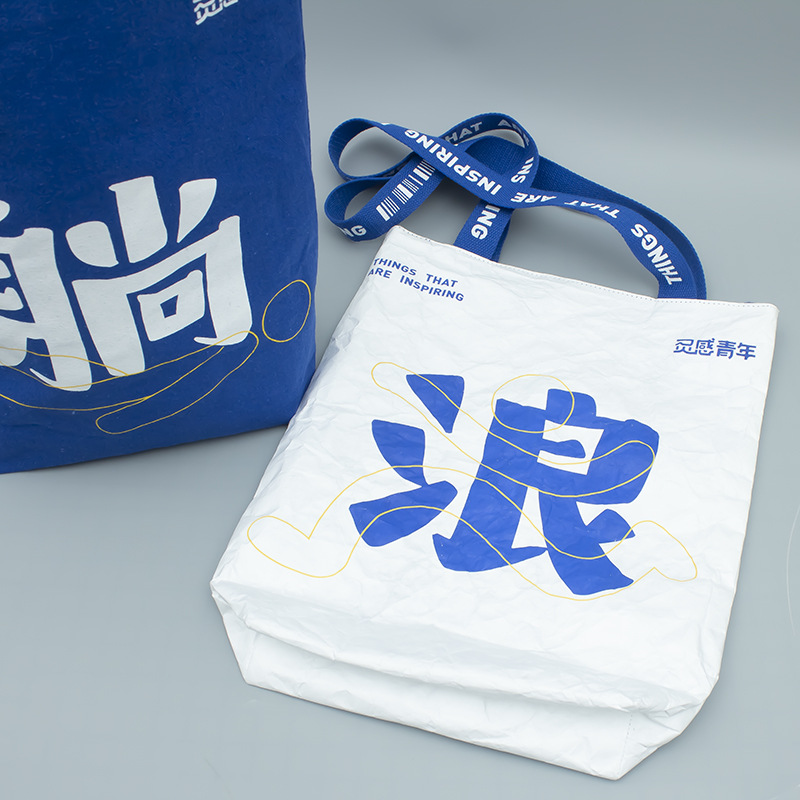 Printable Logo Washable Kraft Paper Portable Paper Bag Custom Shopping Bag DuPont Bag DuPont Bag Custom