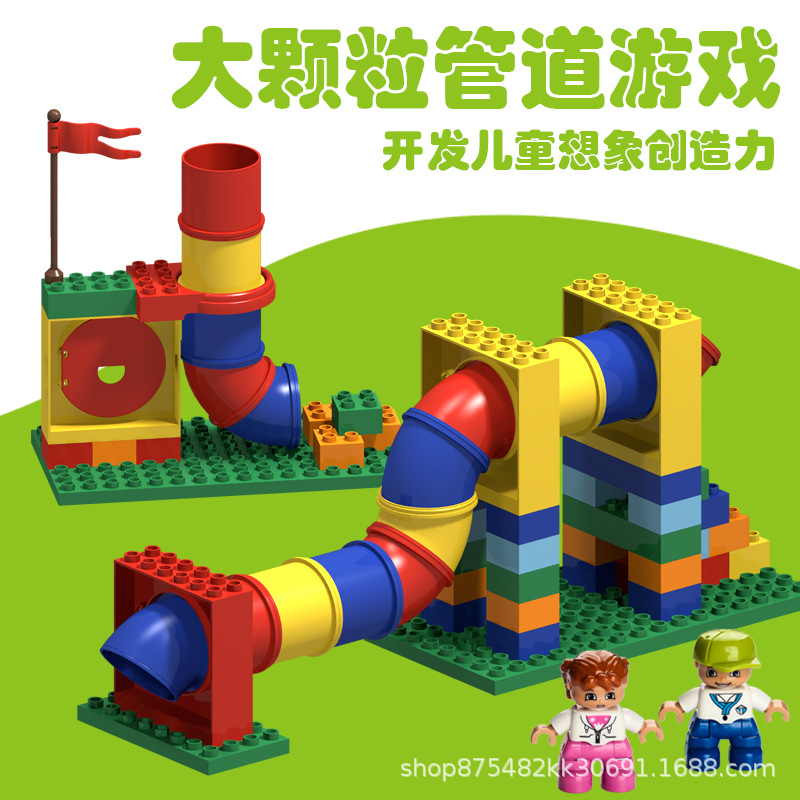 兼容乐高大颗粒直弯管道积木散装儿童益智机构直弯管道连接拼装零