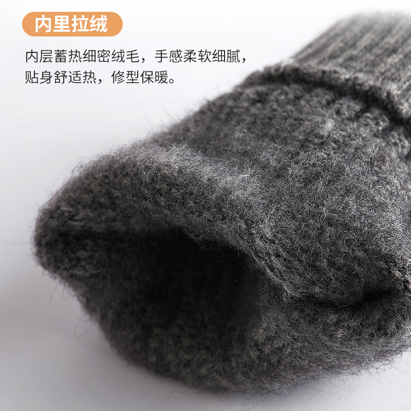 Factory Direct Supply Knitted Gloves Autumn and Winter plus Size Men's Fleece-lined Thick Jacquard Warm Wool Touch Screen Gloves