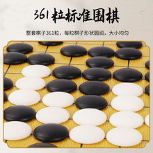 围棋初学套装儿童五子棋子学生标准仿玉棋子益智象棋二合一双面馥