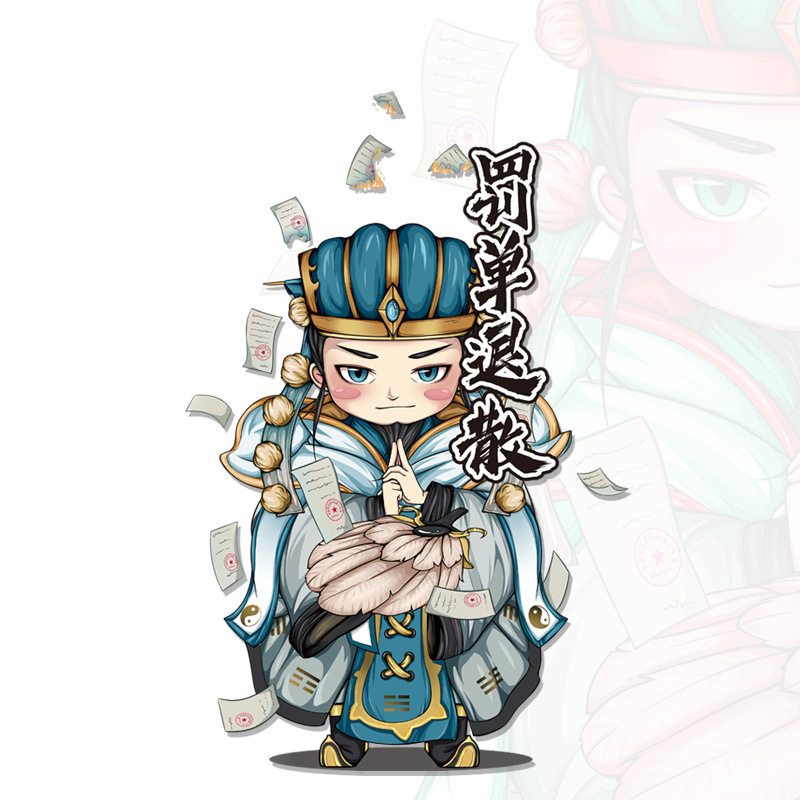 汽车个性车贴罚单退散诸邪莫近创意文字贴电动摩托车划痕装饰贴纸