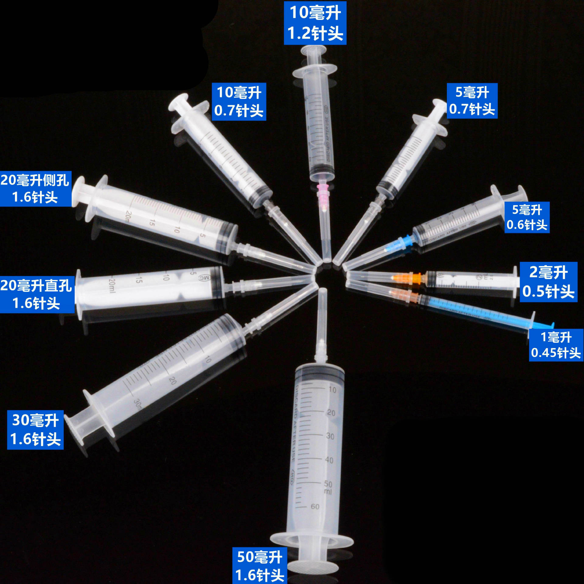 一次性注射针筒塑料针管2.