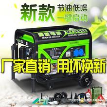 闽跃3KW汽油发电机220V单相手提静音5千瓦8KW/10千瓦12KW三相380v