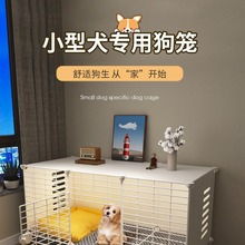 狗笼子小型犬家用室内狗窝厕所一体冬天保暖狗狗围栏泰迪比熊狗笼