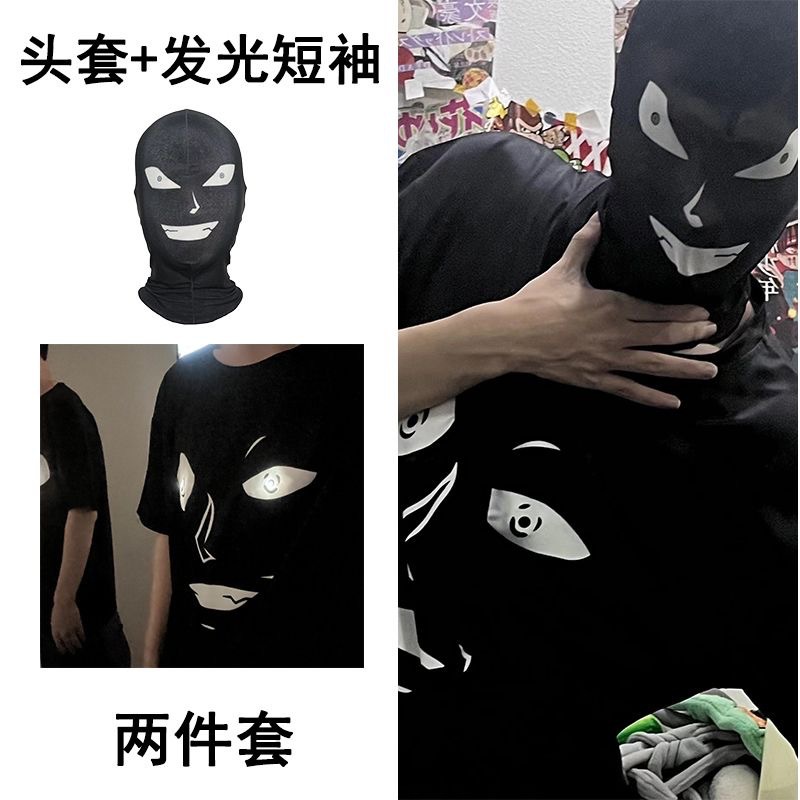 【轻拍亮灯】名侦探柯南黑影人热门搞怪头套会发光短袖两件套