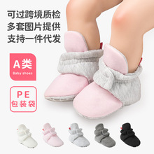 跨境爆款学步鞋0-1岁宝宝鞋子婴儿棉鞋儿童不掉鞋婴儿鞋baby shoe