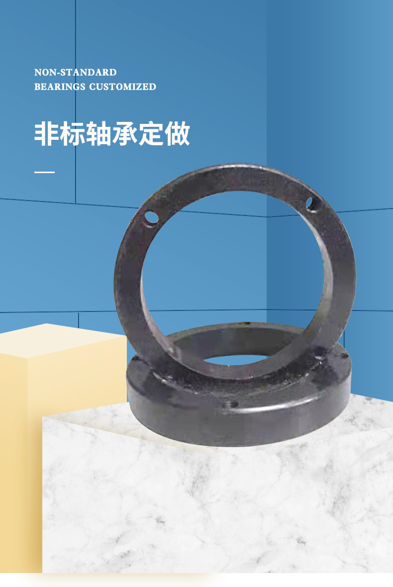 非标轴承定做详情页_03.jpg