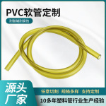 ֱPVC ˮˮ ˮPVC ɫPVC