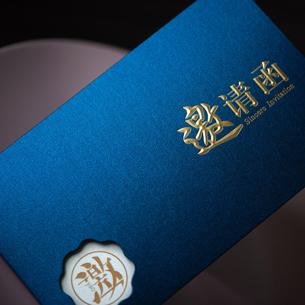 商务邀请函请帖公司开业活动邀请函风信封活动会议