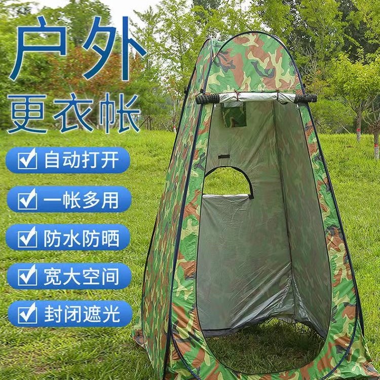 Factory Direct Sales Portable Bath Tent Household Bath Tent Rural Shower Curtain Mobile Toilet Dressing Artifact