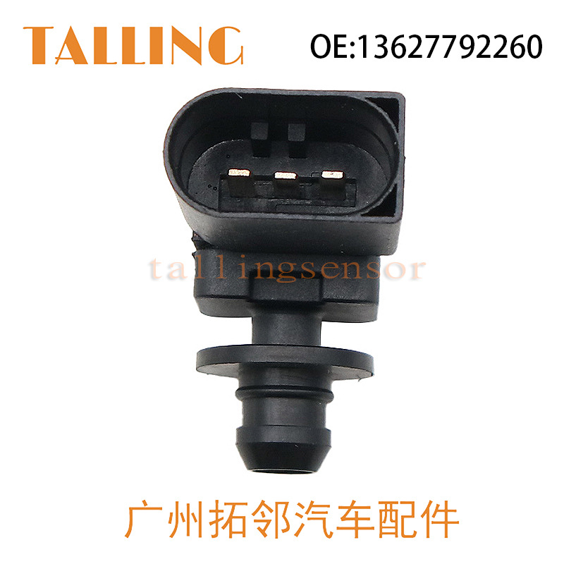 进气压力传感器13627792260适用于宝马e46 e90 e60 e83 7792260