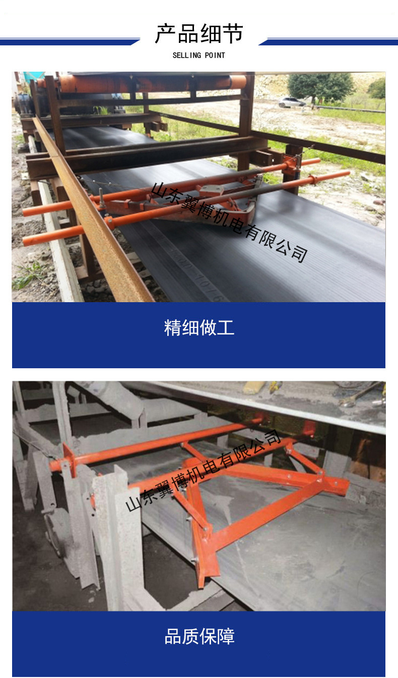 清扫器聚氨酯清扫器人字形刮料器 v型清扫器胶带输送机空段清扫器