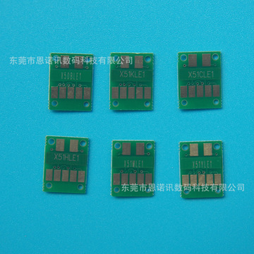 兼容佳能mg6380 mg7180 mg7580 ip8780 8700连供墨盒芯片850 851