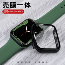 适用苹果手表9保护壳apple iwatch789代全包PC手表壳膜一体手表壳