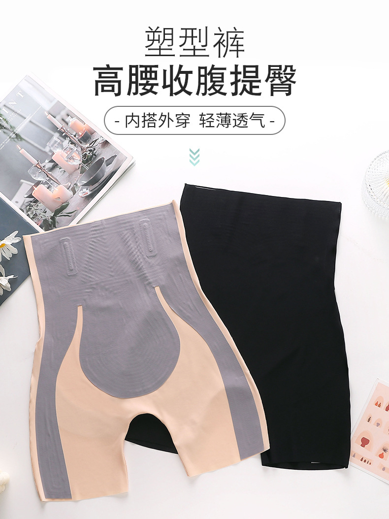 有颗树卡卡高腰收腹内裤女收小肚子强力提臀塑形塑身裤束腰神器