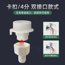 批发水龙头接水管延长管迷你小型洗衣机水管进水管延长管注水管接