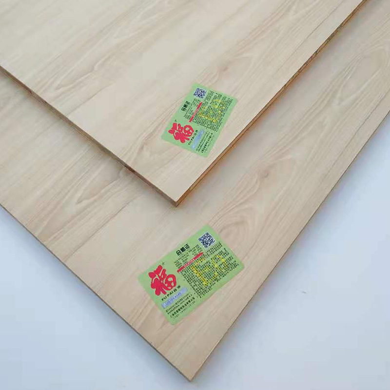 福牌家具建材e0级环保免漆实木宽1220mmx长2440mmx厚17mm木工板材