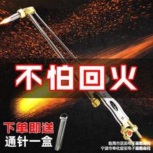 射吸式割炬G01-30型割枪100/300型工业通针氧割枪丙烷乙炔气割枪