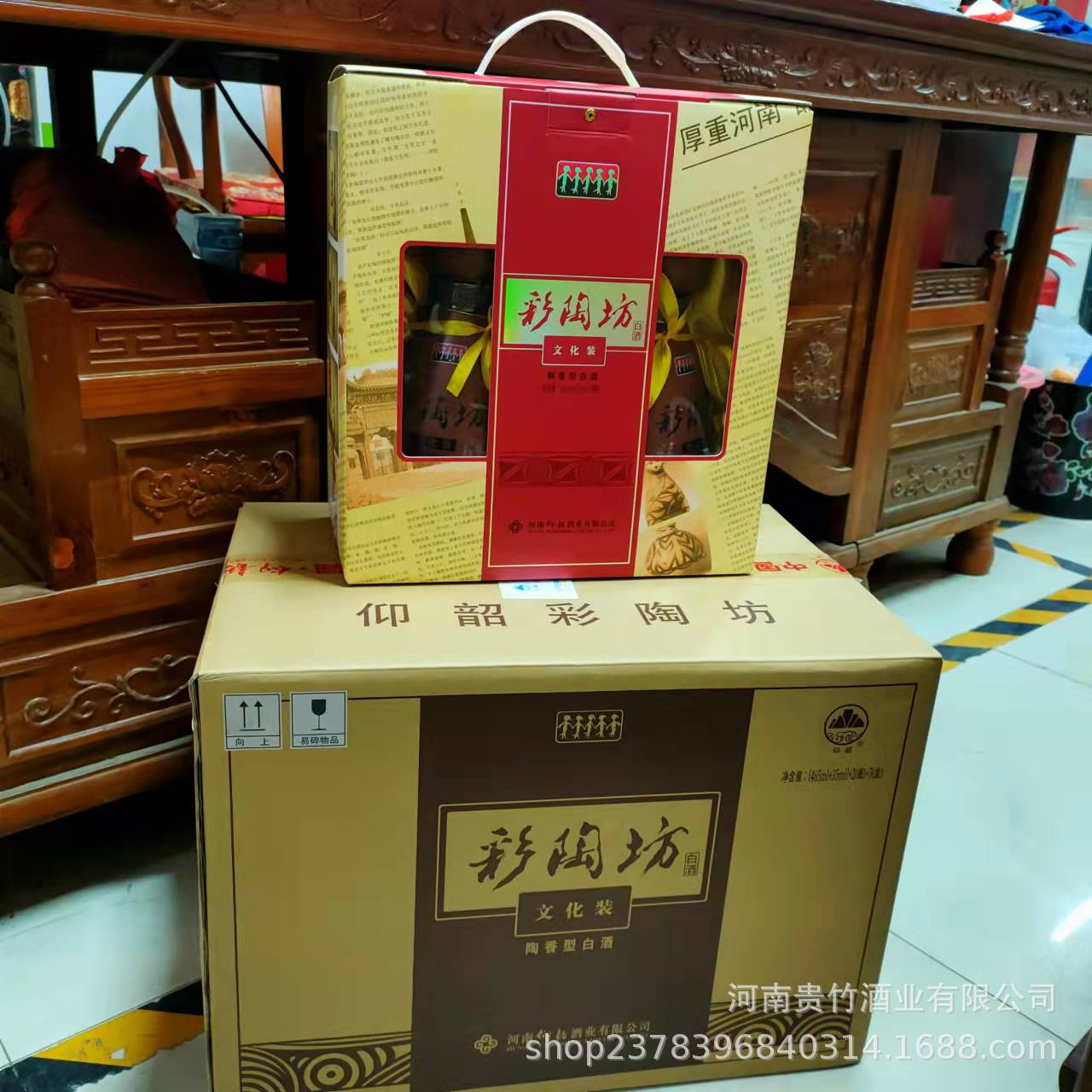 河南名酒 白酒批发 仰韶彩陶坊地利内参文化装送礼一箱三盒品鉴酒