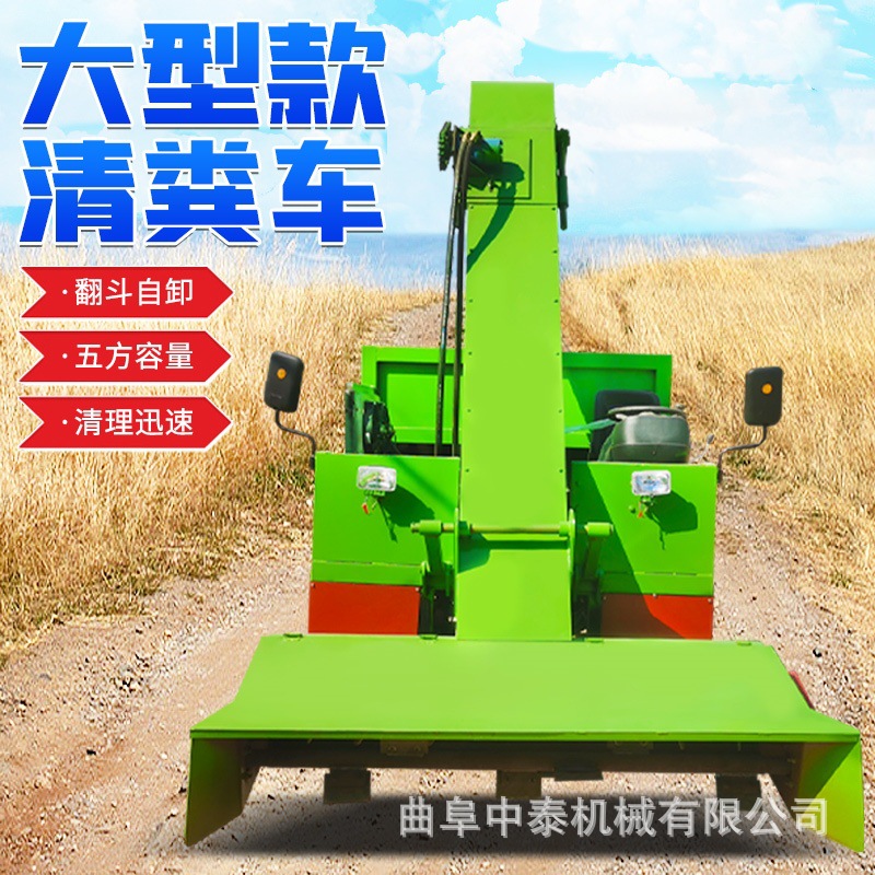 动物粪便清理车铲地面牛屎水五方运粪机养牛场收刮粪污装粪运输机