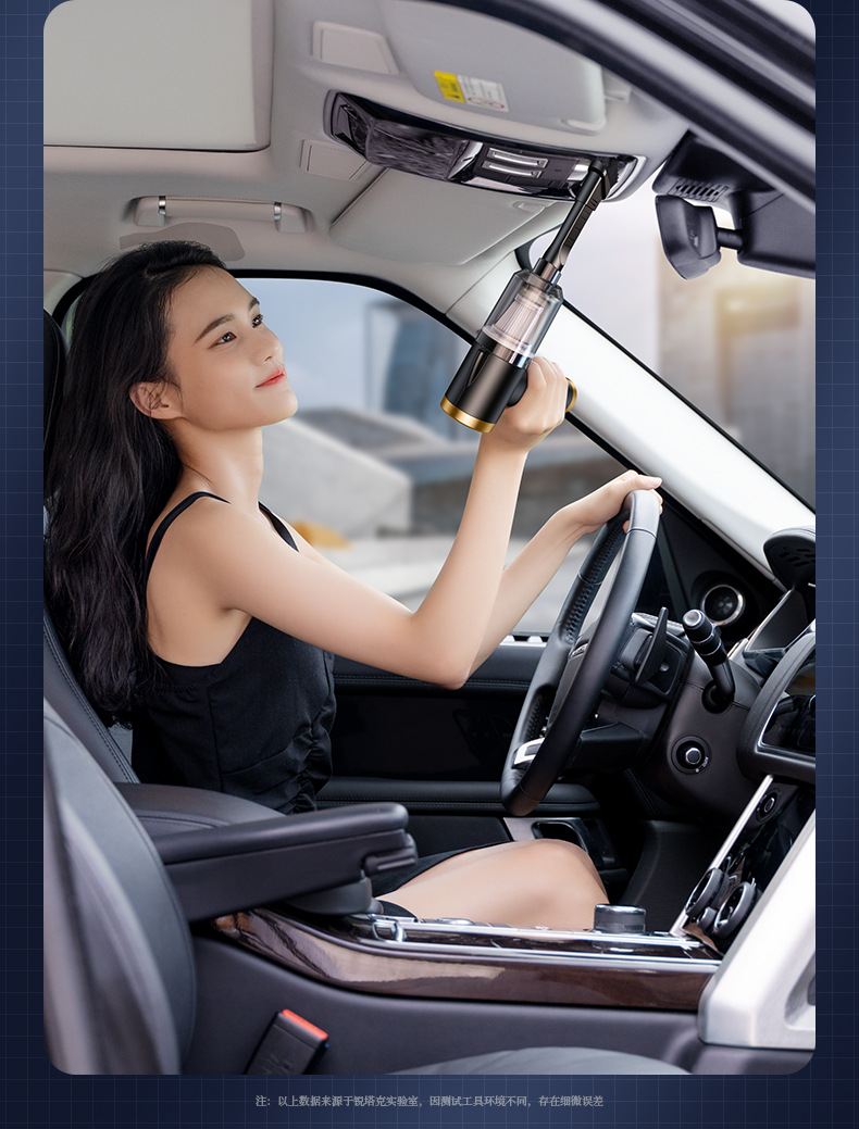 锐塔克120w大功率手持便携式车家两用可充电无线干湿车载吸尘器