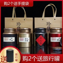 厂家定·制礼盒包装盒茶叶罐绿茶红茶马口铁礼盒圆铁罐密封罐