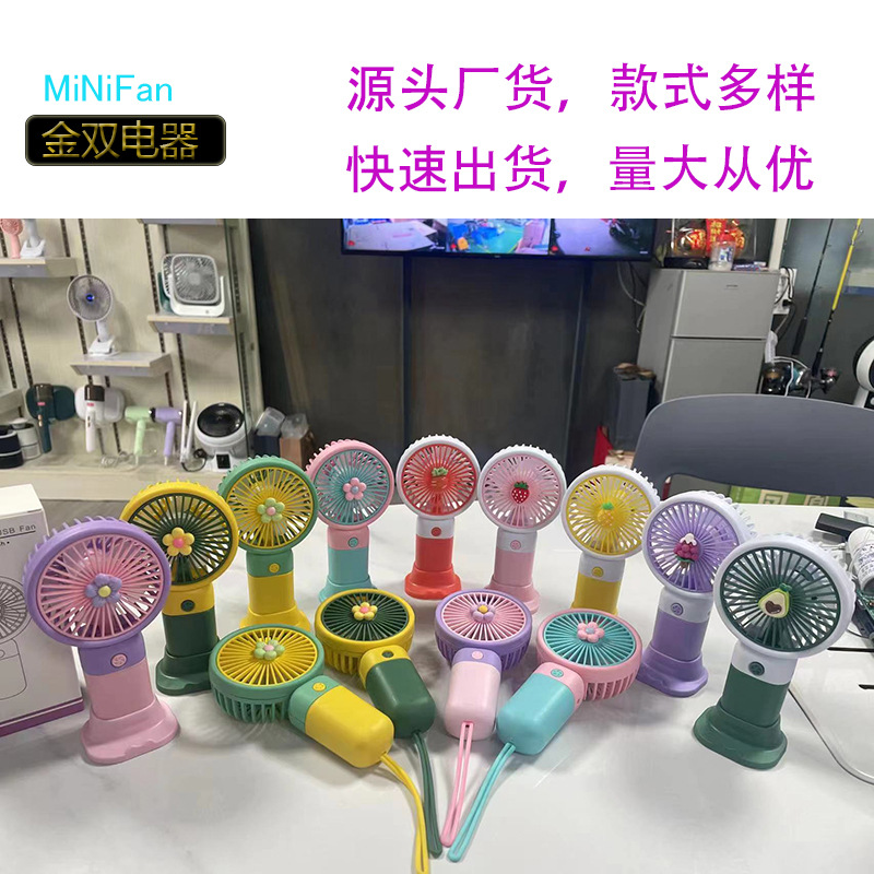 usb迷你风扇网红桌面电扇静音风力大马卡龙混色手持风扇源头厂货
