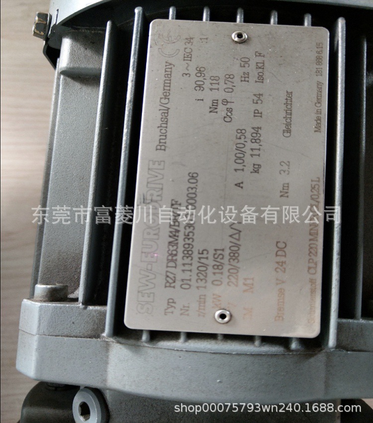 赛威减速机sew制动电机带减速机r27dr63m4/br功率0.
