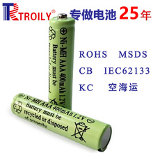 新乡创力电池 可充电池AAA400mAh1.2V 有韩国KC 7号太阳能灯电池