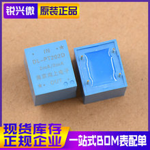 南京向上电子 微型精密电压互感器 220v 380v DL-PT202D 2ma:2ma