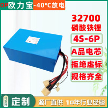 32650锂电池组3.2V工具筋膜枪音箱便携设备工控设备锂电池批发