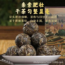 普洱茶生 冰岛龙珠 7克颗 小沱茶 临沧勐库料 生普 厂家批发