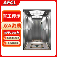 3层4层5层电梯厂家制造节能室外室内住宅电梯l小尺寸直梯