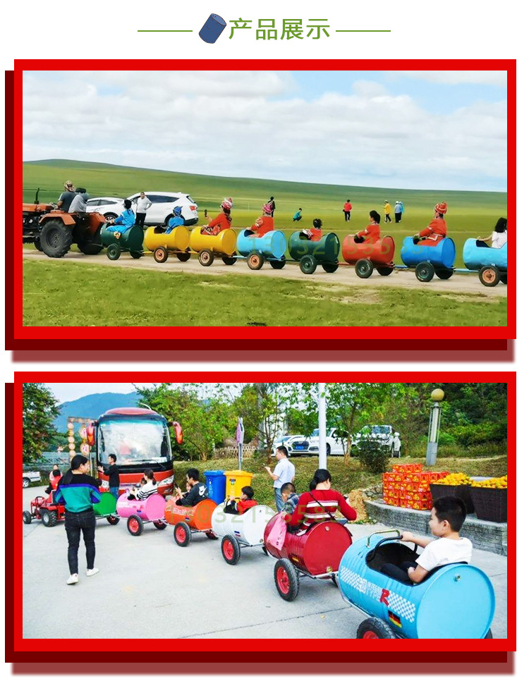 公园代步观光火车户外景区大型电动游览车商场无轨油桶小火车设备