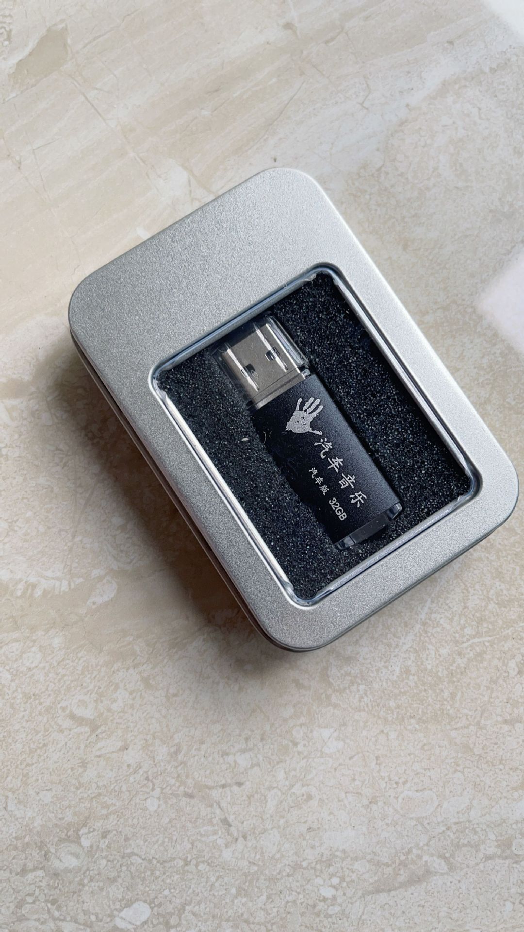 车载音乐u盘批发4g升级32g可装歌曲1000首地摊礼品街推商品