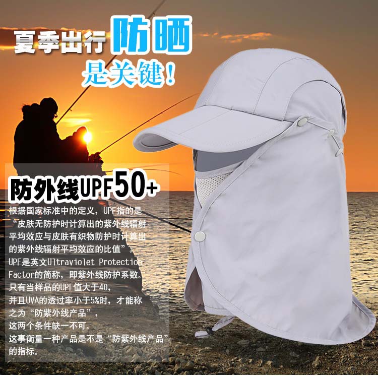 Removable with Mask Sun Protection Hat Quick-Dry Baseball Cap Tea Picking Hat Fishing Hat Neck Protection Cloak Cap for Men and Women Bucket Hat