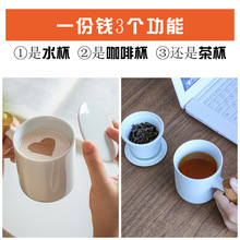 XEI3陶瓷办公茶杯个人专用过滤水杯男泡茶杯家用马克杯茶水分离杯